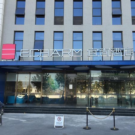 Echarm Hotel Zhengzhou High Tech Zone Luaran gambar